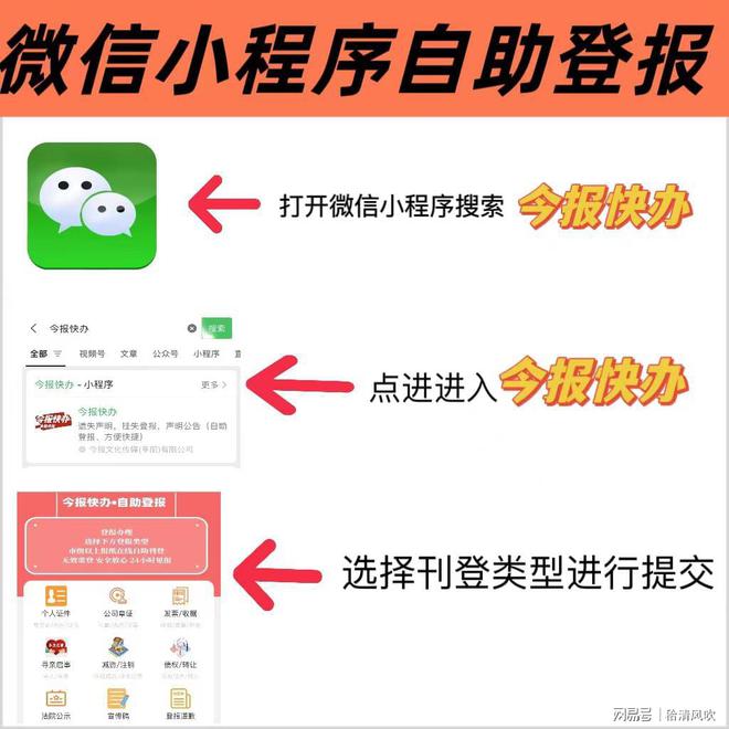 凯时kb88·中国官方网站罗江县出去证遗失登报咋办