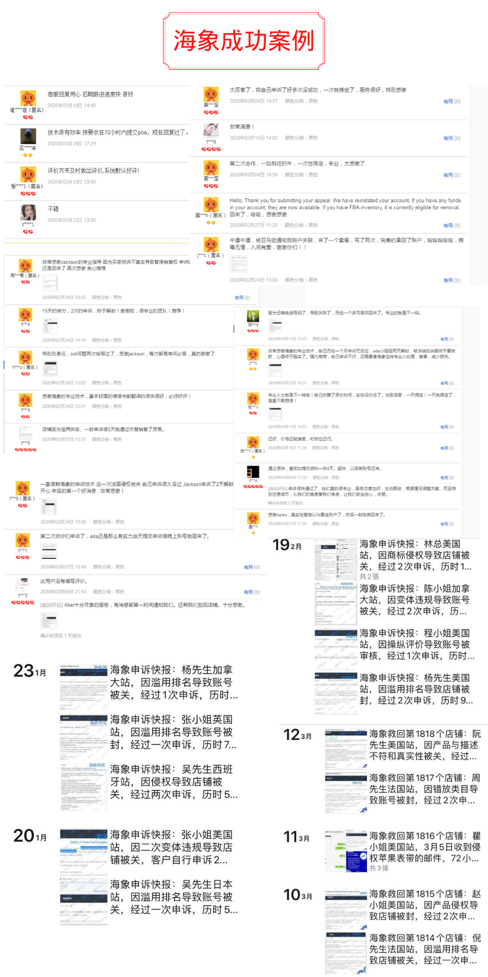 高扬司法风帆驶向建设海洋强国的方向——全国海事审判工作座谈会侧记