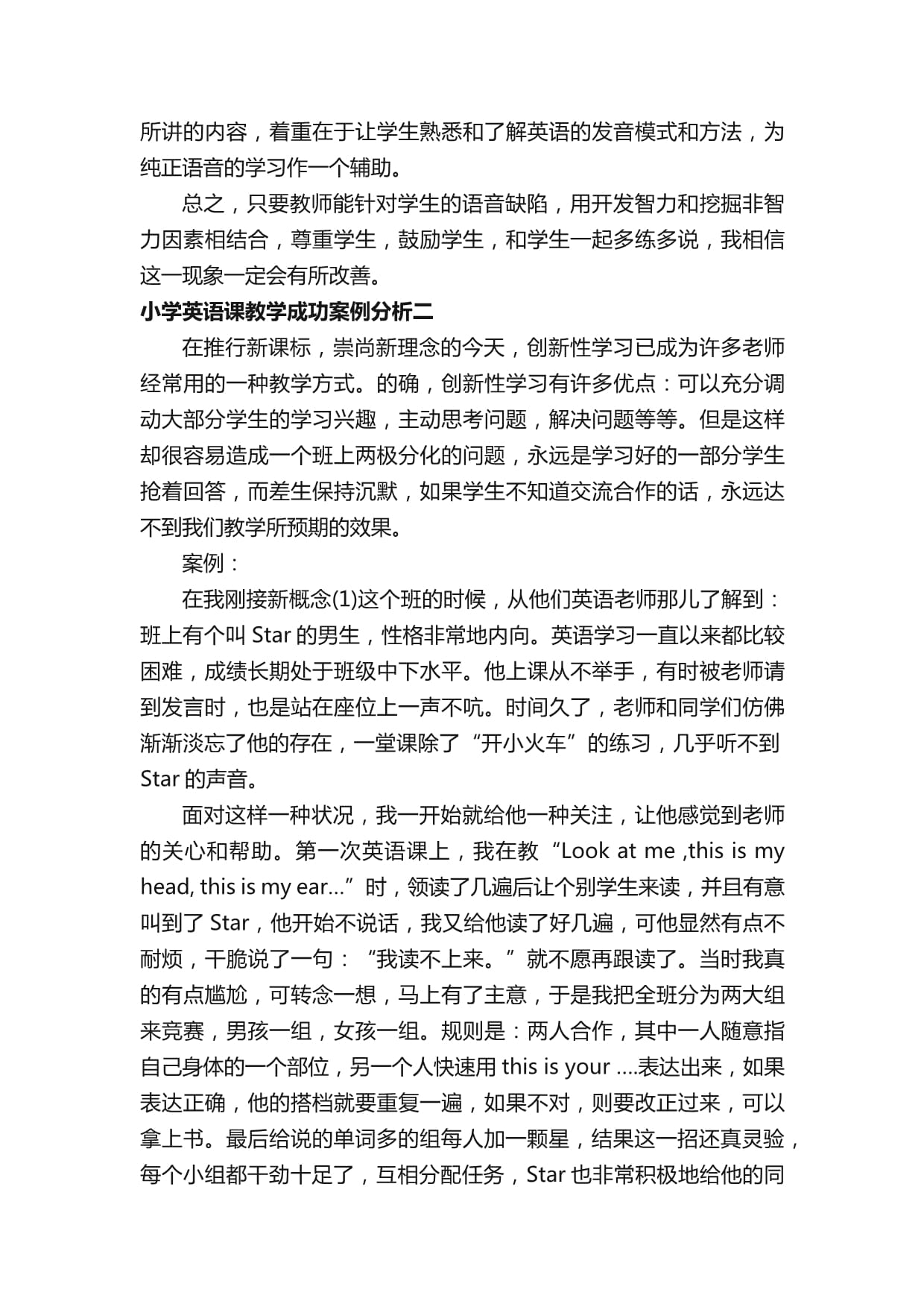 23fall录取捷报 电影研究专业全英第一：华威大学电影与电