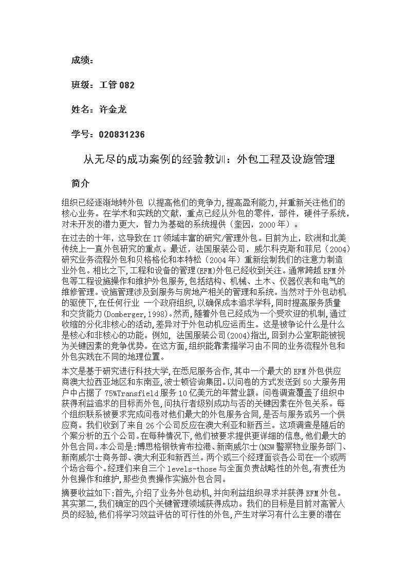 尊龙棋牌娱乐官网地址2013年十大文化事件